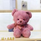 Yahoo! Yahoo!ショッピング(ヤフー ショッピング)テディベア ぬいぐるみ クマぬいぐるみ ベア人形 可愛い 蝶結びくま 子供用 赤ちゃん おもちゃ 萌え萌え 癒し系 柔らかい ソファー