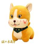 Yahoo! Yahoo!ショッピング(ヤフー ショッピング)柴犬 ぬいぐるみ 柴犬ぬいぐるみ 抱き枕 柴犬人形 小さい かわいい 赤ちゃん 子供用 萌え萌え 癒し系 ふわふわ 柔らかい おもちゃ
