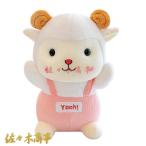 Yahoo! Yahoo!ショッピング(ヤフー ショッピング)子羊 ぬいぐるみ 子羊ぬいぐるみ 抱き枕 子羊人形 かわいい 羊 おもちゃ 赤ちゃん 子供用 萌え萌え 癒し系 ふわふわ 柔らかい 誕生日