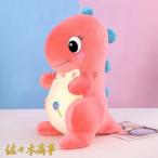 Yahoo! Yahoo!ショッピング(ヤフー ショッピング)恐竜 ぬいぐるみ 抱き枕 恐竜人形 かわいい 女の子 男の子 おもちゃ 恐竜ぬいぐるみ 萌え萌え 癒し系 フワフワ 柔らかい 誕生日