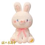 Yahoo! Yahoo!ショッピング(ヤフー ショッピング)うさぎ ぬいぐるみ ウサギ 抱き枕 子供 赤ちゃん うさぎ人形 かわいい 蝶結び おもちゃ 縫いぐるみ 男性 女性 柔らかい 萌え萌え