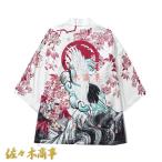 カジュアルシャツ メンズ 和服 和風