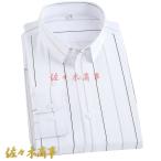 カジュアルシャツ メンズ ストライプシャツ 大きいサイズ 開襟 長袖 韓国風 ハンサム ビジネスシャツ 薄い 折りえり 和風 柔らかい