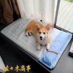 グッズ 熱中症 柔らかい ベッド スタイル 冷感 S 犬ベッド 猫 暑さ対策 クールごろ 体圧分散 ペットクッション 涼感 ペットベッド