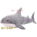 Yahoo! Yahoo!ショッピング(ヤフー ショッピング)サメぬいぐるみ 特大 かわいい おもちゃ おもしろ シロナガスク クジラ 可愛い 寝室 ふわふわ 動物 人形 ベッドルーム プレゼント