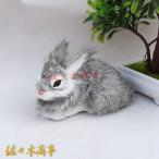 Yahoo! Yahoo!ショッピング(ヤフー ショッピング)ぬいぐるみ ウサギ リアル動物 ふわふわ ファー もちもち うさぎぬいぐるみ かわいい おもちゃ 110*80*80mm ウサギ人形 女性