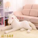 Yahoo! Yahoo!ショッピング(ヤフー ショッピング)馬 ぬいぐるみ 70 * 40cm 巨大 ぬいぐるみ シミュレーション 動物 ぬいぐるみ おもちゃ がちん馬 人形 子供 誕生日