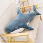 Yahoo! Yahoo!ショッピング(ヤフー ショッピング)抱き枕 おもちゃ サメ 特大 かわいい もこもこ ぬいぐるみ 人形 癒し系 柔らかい 萌え萌え 添い寝 抱きまくら 縫いぐるみ クッション