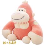 Yahoo! Yahoo!ショッピング(ヤフー ショッピング)ゴリラ ぬいぐるみ 抱き枕 動物 おもちゃ クッション アニマル かわいい 癒し系 やわらか リラックス ふわふわ もちもち 子ども 萌え