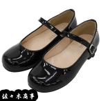 Yahoo! Yahoo!ショッピング(ヤフー ショッピング)女の子 ドレスシューズ エナメル 定番 キッズシューズ 発表会 フォーマルシューズ 甲ストラップ スナップボタン 美脚 発表会 黒 通学靴
