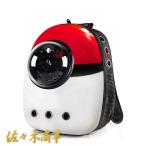  сумка для домашних животных дорожная сумка космический корабль Capsule type домашнее животное сумка собака кошка двоякое применение домашнее животное сумка кошка nyanko собака товары для домашних животных рюкзак популярный домашнее животное ( красный белый )