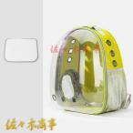 猫キャリーバックリュックペットキャ...