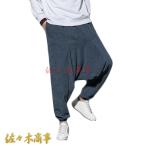 サルエルパンツ アラジンパンツ コ�