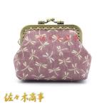 布財布がま口ポーチレディースミニバ...