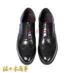 ビジネスシューズメンズウィングチッ...