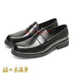 レザーローファー革靴メンズビジネス...