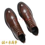 ショートブーツメンズビジネスシュー...