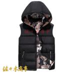 中綿ベストリバーシブル両面着メンズ...