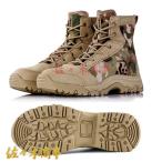 ミリタリーブーツタクティカルブーツ...