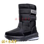 スノーブーツ メンズ レディース ウィンターブーツ ベルクロ ミドルカット 冬用 裏起毛 雪遊び 防寒靴 耐磨耗 安定感 防滑 ゴム 綿靴