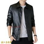 レザージャケットラム革ライダースジ...