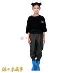 子供用ウェーダー 胴長靴 ウエスト丈 防水ズボン 女の子 男の子 レインブーツ ラジアル 防水つなぎ 滑らない 透湿 ヒップウェーダー