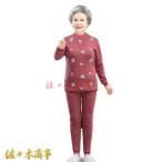 ヒートテック 防寒肌着 秋冬用 シニアレディース あったかインナー 高齢者 おばあちゃん 長袖シャツ 薄手 保温 ストレッチ 上下セット