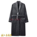 ナイトガウン バスローブ パジャマ 上下セット メンズ フランネル寝間着 秋 冬 暖かい ぱじゃま ふわもこ 無地 サイドポケット 厚い
