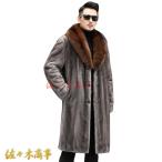  искусственный мех большой размер мужской нежный осень . зима мех длинный рукав длинное пальто мех воротник имеется внешний меховой блузон боа жакет 
