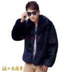  меховое пальто мужской нежный складывать воротник .... искусственный мех флис жакет внешний короткий пальто защищающий от холода пальто норка пальто 