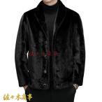  меховое пальто мех жакет двусторонний мужской нежный складывать воротник осень . зима боа пальто искусственный мех пальто мех жакет длинный рукав защищающий от холода теплоизоляция 