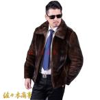  большой размер мех жакет мужской меховое пальто мех искусственный мех пальто eko мех осень для зима предмет котороткое пальто меховое пальто 