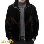  меховое пальто боа жакет меховое пальто мужской нежный искусственный мех меховой блузон котороткое пальто складывать воротник полный Zip защищающий от холода пальто 