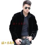  искусственный мех пальто меховое пальто меховое пальто мужской складывать воротник молния большой размер боа блузон внешний мех жакет свободно 