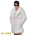  мех жакет мужской большой размер меховое пальто мех длинный длина внешний .. воротник мех воротник имеется no- утюг с карманом осень-зима 