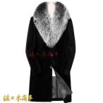 毛皮コート ファー襟つき ファーコート フェイクファージャケット メンズ 大きいサイズ ファーコート ロング丈 厚手 秋冬 ポケット付き