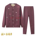 冬用 ヒートテック あったかインナー 肌着 レディース 上下セット 防寒着 50-70代 敬老の日 プレゼント 前開きボタンシャツ 保温