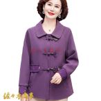 婦人ジャケット高齢者洋服シニアコー...
