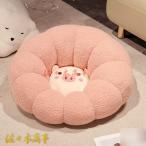 チェア座布団 ビーズクッション 萌え可愛い 気持ちいい抱きまくら 添寝枕 縫いぐるみ まくら 癒し系 ふわふわ お誕生日ギフト 敬老の日