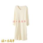 ルームワンピース ネグリジェ 春秋向き パジャマ レディース 長袖 シンプル コットン 綿ガーゼ 肌に優しい 部屋着 寝巻き バスローブ