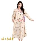 ルームワンピース春秋向きネグリジェ...