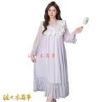 ネグリジェ 姫系 パジャマ レディース 長袖 春秋向き ルームワンピース レース ロング丈 家着 胸パッド付き 通気性 吸汗速乾 柔らかい