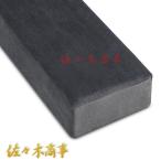 ソファー/ベッド すきまパッド 四角 隙間埋め すきま防止 ズレ防止 厚ささ8cm 隙間パッド すきま用パッド マットレス用隙間パッド
