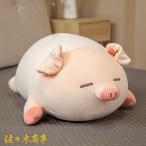 ぶた 縫い包み 可愛い pig 豚の抱き枕 添い寝 極ソフト ピンク ぷくぷく 高弾力 クッション 多機能 マスコット 安眠グッズ PP綿
