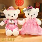 Yahoo! Yahoo!ショッピング(ヤフー ショッピング)プレゼントベアー ペア熊 テディベア 結婚式 ぬいぐるみ で サプライズ 巾着袋 プレゼント 誕生日 パーティ 縫い包み 抱き枕 かわいい