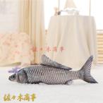 Yahoo! Yahoo!ショッピング(ヤフー ショッピング)魚 縫い包み ふわふわ サカナ ソウギョ 抱き枕 添い寝枕 3d リアル 30-100cm 安眠 ストレス解消 クッション お誕生日 彼氏