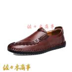 本革メンズドライビングシューズスリ...