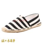  jute наматывать эспадрильи женский полоса рисунок большой размер campus мягкий ..... Flat каблук tei Lee выход 