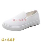  туфли без застежки deck shoes женский кошка вышивка campus . скользить спортивные туфли студент обувь прогулка велосипед легкий запах . нет боковой резина Flat 
