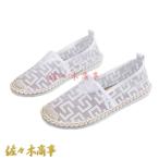  гонки эспадрильи сандалии женский лето плоская обувь ... летний предотвращение скольжения усталость трудно туфли без застежки повседневная обувь 